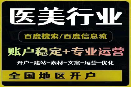 信息流大师经验：打造爆款短视频的技巧